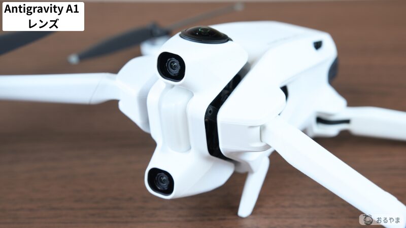 Antigravity A1 レンズのズーム画像