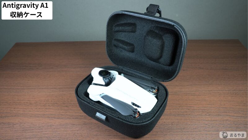 Antigravity A1 ドローン収納ケースの画像